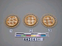 藏品(竹製花邊杯墊)的圖片